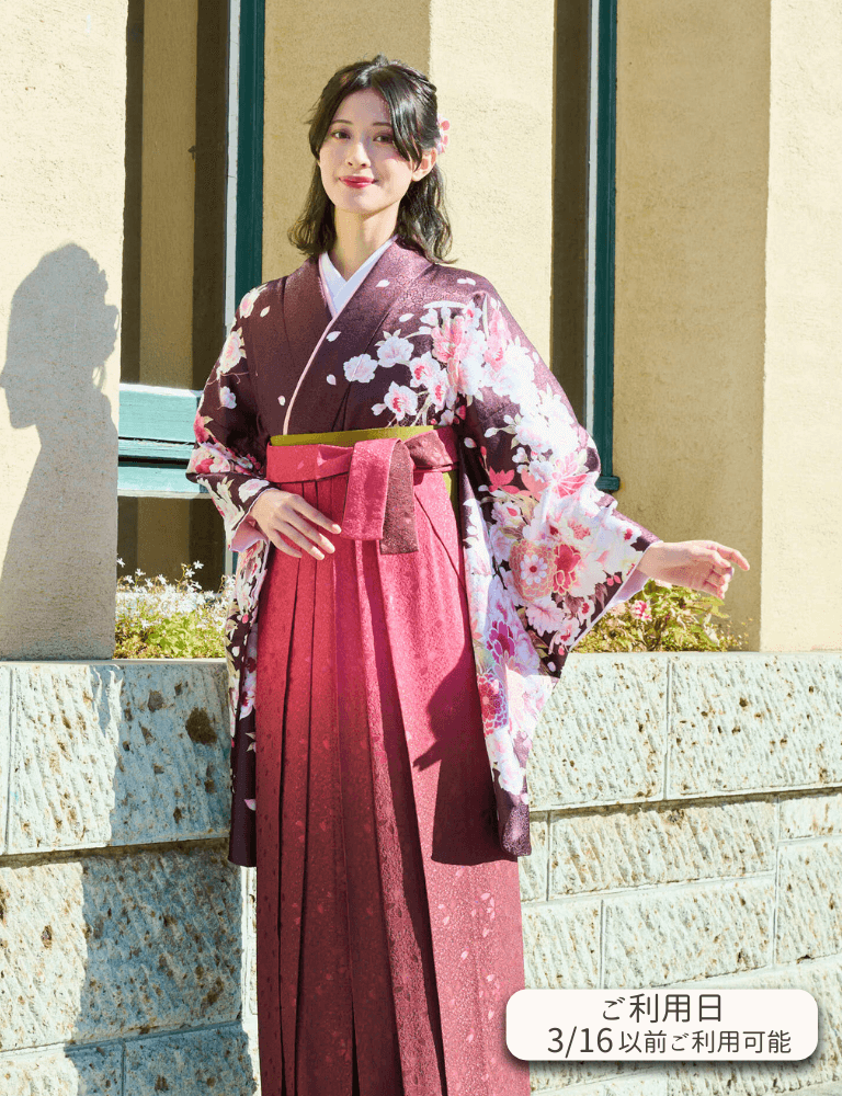 〈着物〉こげ茶色 牡丹に菊柄着物 〈袴〉ローズ色ぼかし 桜地模様袴 【709】