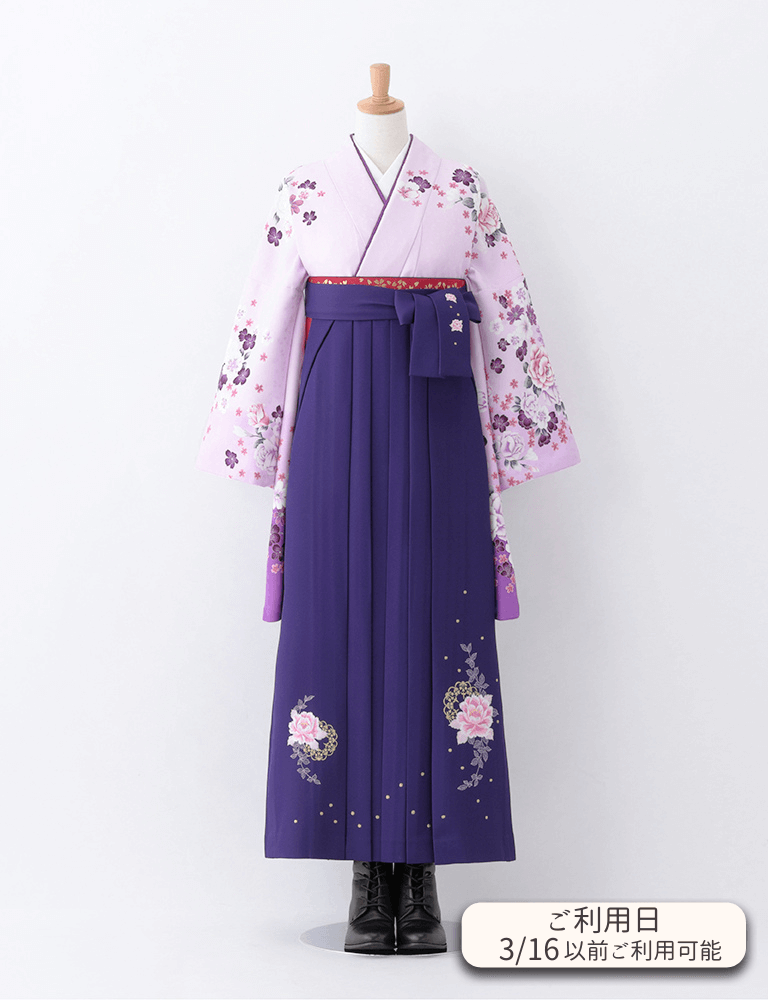 〈着物〉紫色 牡丹柄着物 〈袴〉紫色 花王冠刺繍袴 【T132】