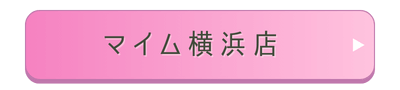 マルイ横浜店店舗誘導バナー