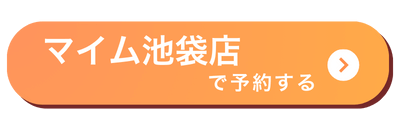 マイム池袋店バナー