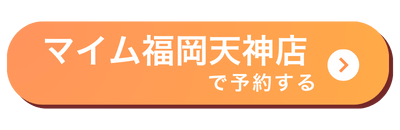 福岡会場バナー