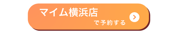 マイム横浜店バナー