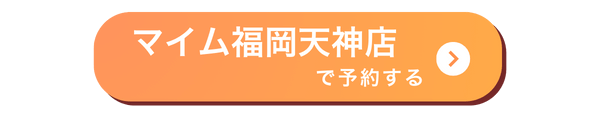 福岡会場バナー